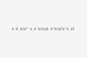 АУРЕЛИЯ. Малко студио на ниска цена. БЕЗ поддръжка. 2 минути от ПЛАЖА